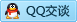 QQ在线咨询2528789898